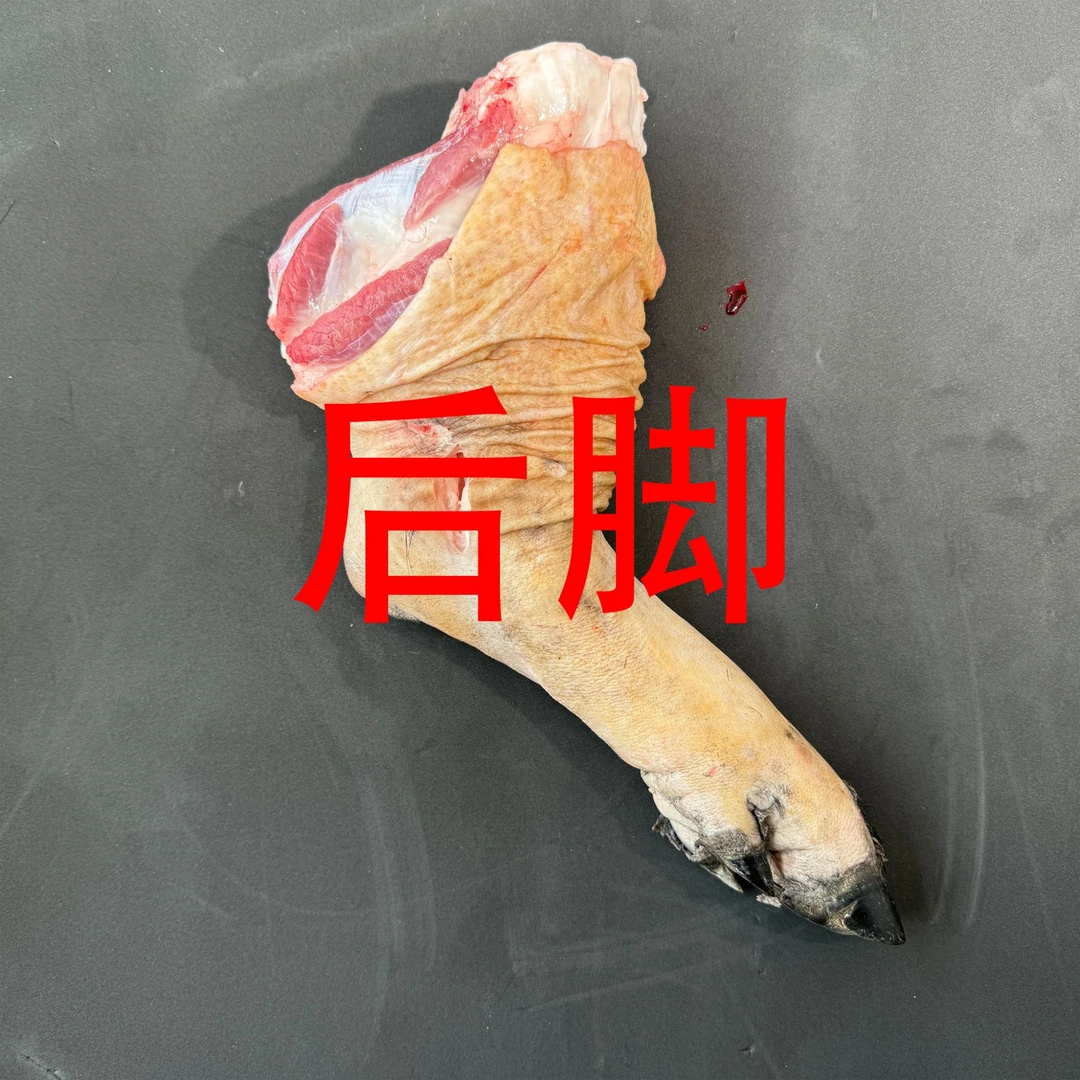 【后脚】咸宁跑山猪后猪脚顺丰当日速冻土猪肉炒菜鲜嫩农家精选