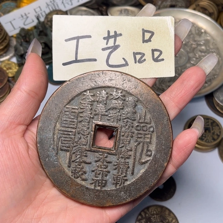 铜铜制品铜工艺品