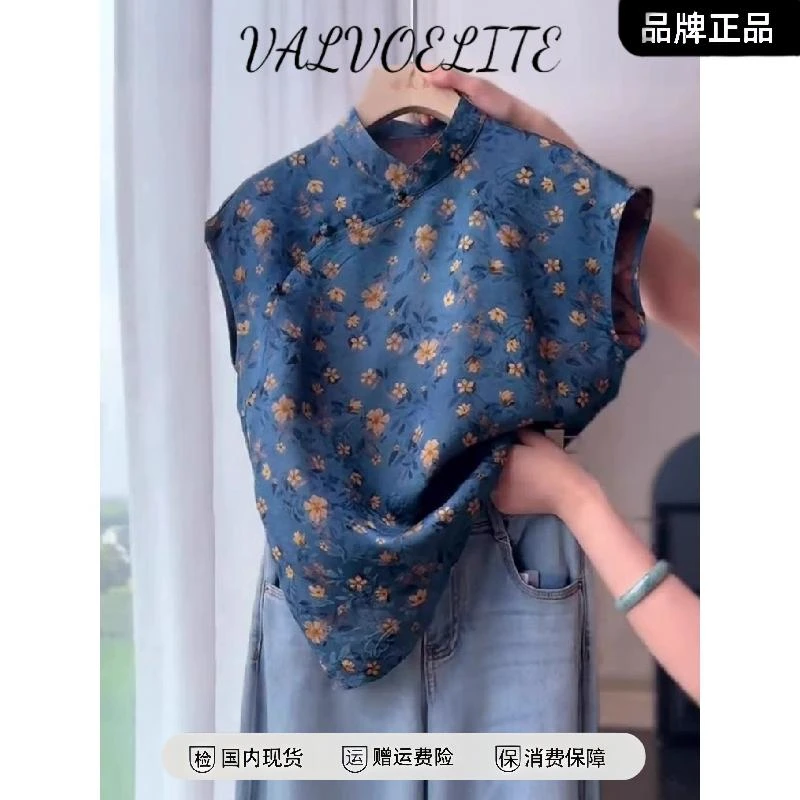 2025夏季女装新款时尚气质高级新中式复古国风蓝色小衫显瘦上衣