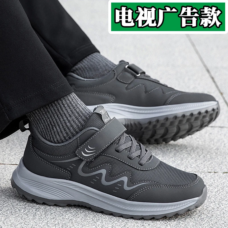 足力健运动鞋老人鞋官方正品男鞋爸爸鞋中老年男士休闲防滑健步鞋