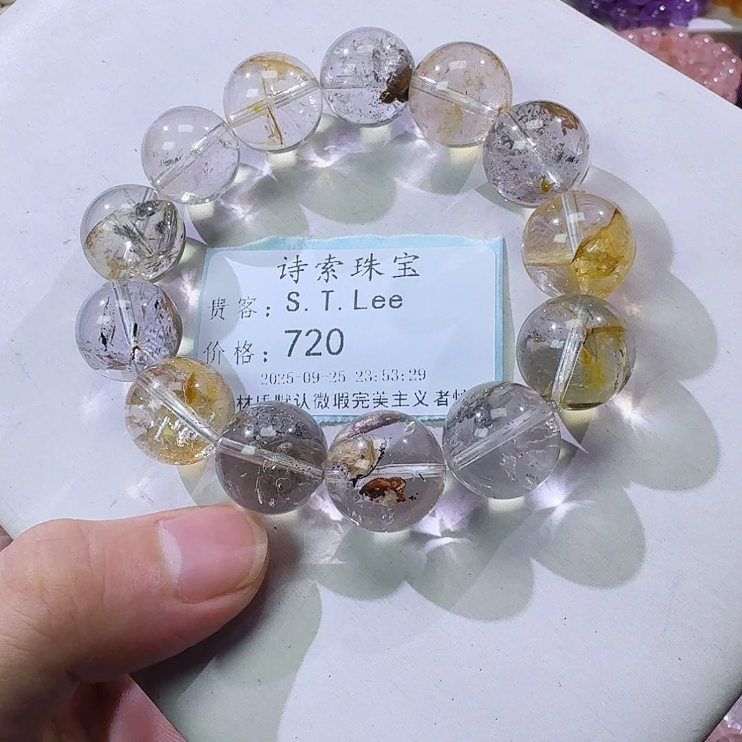 S***e水晶手链未镶嵌闪灵17mm