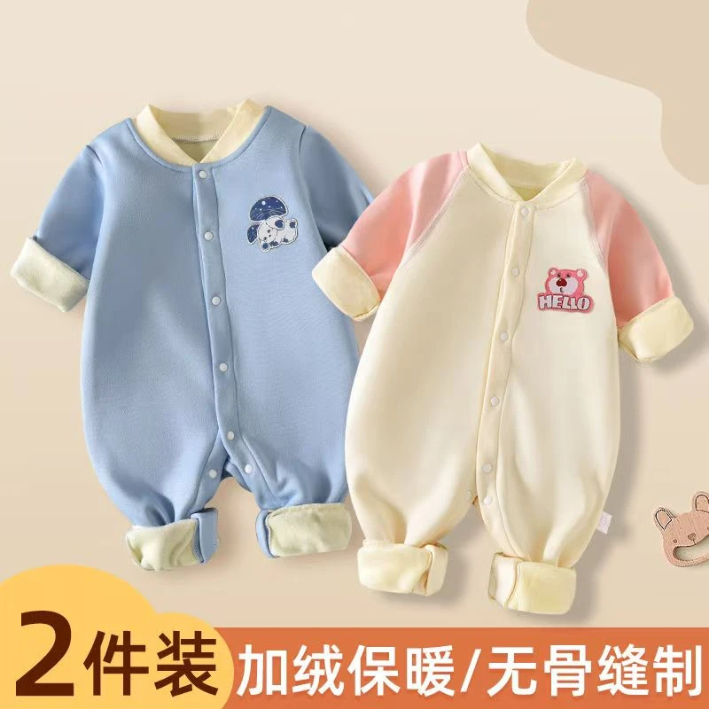 【加绒保暖】婴幼儿无骨加绒连体衣春秋季婴儿睡衣加厚保暖外出服