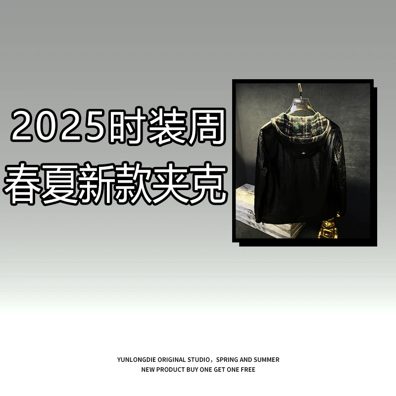 【M】2025春季新款时尚潮牌刺绣高端男款外套休闲男士夹克衫-25020