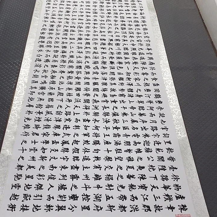 书法老师真人手写88卷轴