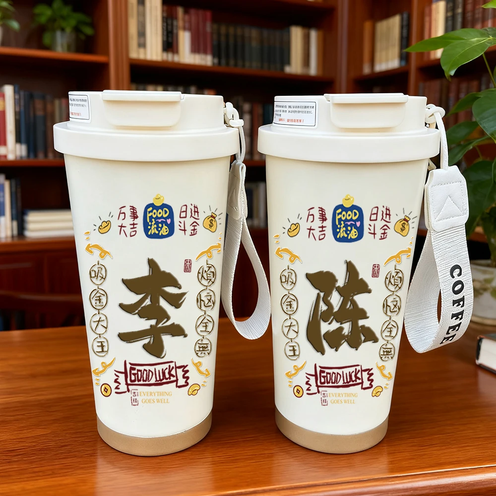 姓氏保温杯学生简约吸管杯高颜值百家姓家用咖啡杯保冷热水杯子