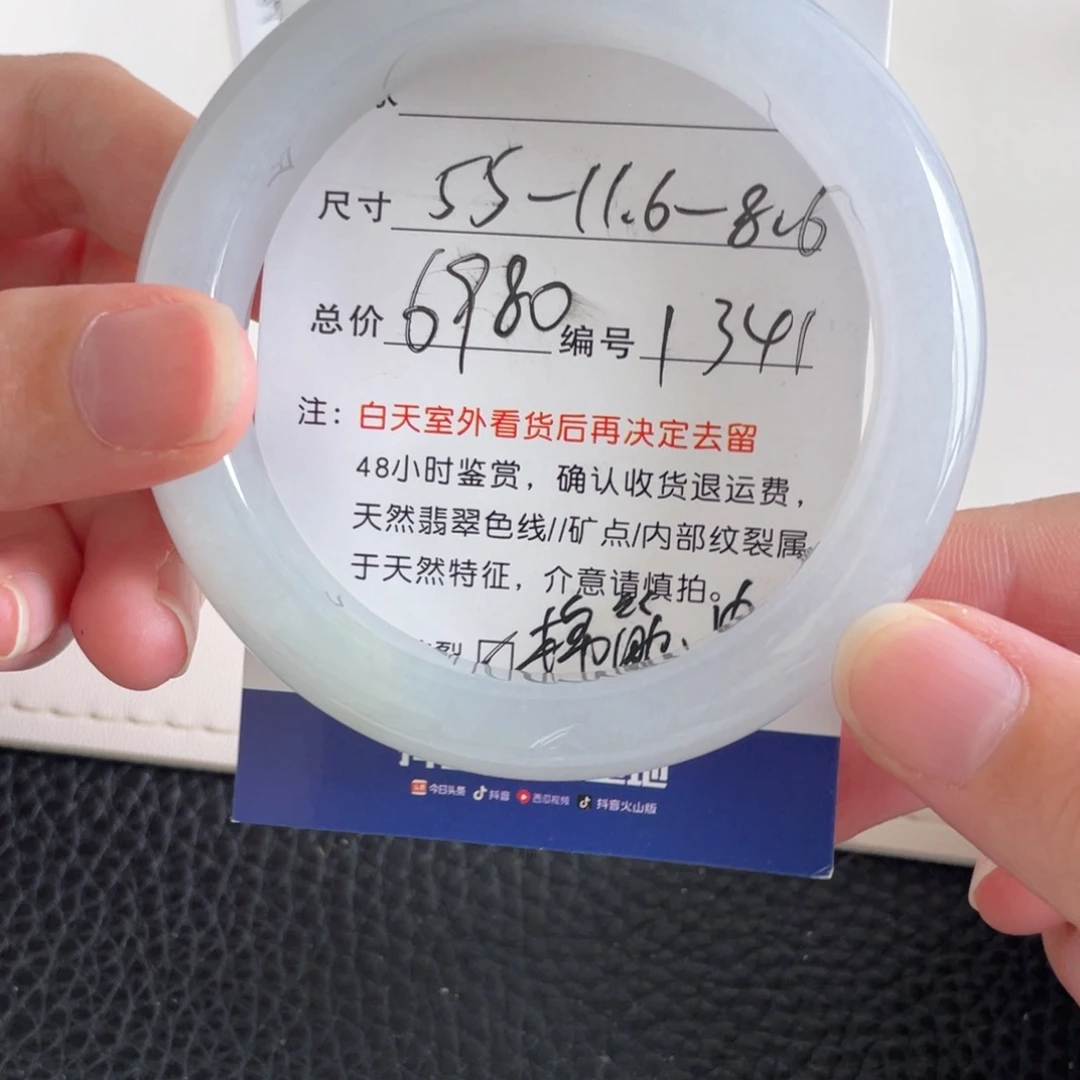 翡翠未镶嵌手镯翡翠手镯