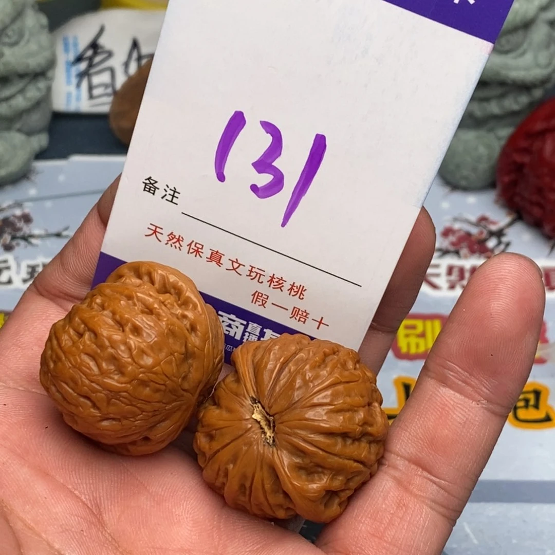 文玩核桃把件核桃