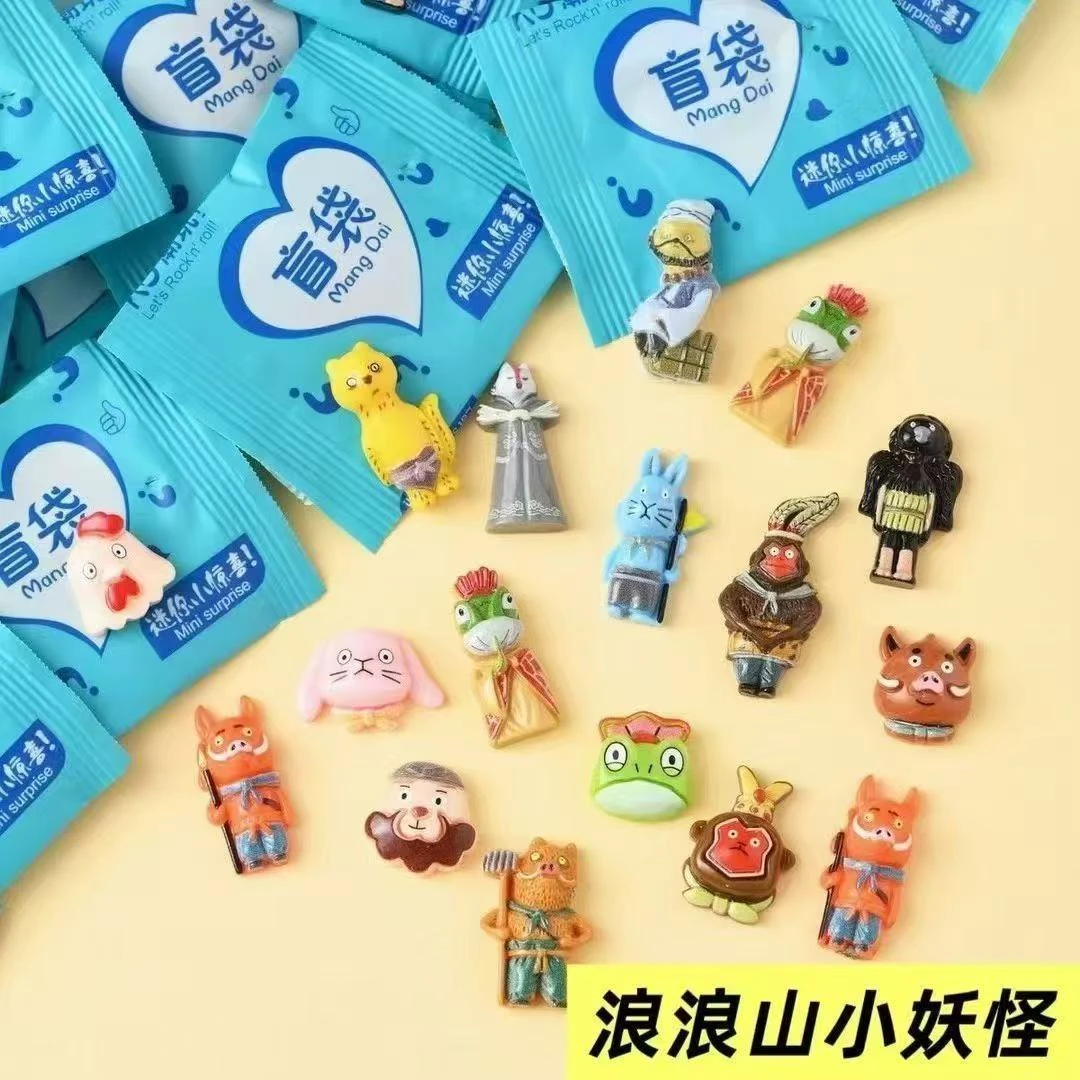 浪浪山小妖怪取经终极盲袋幼师采购福利合集一拆一个小妖怪款式全