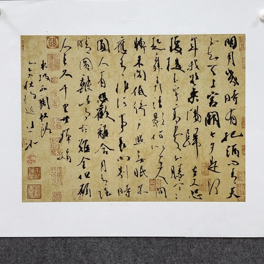书法张一冰书法作品