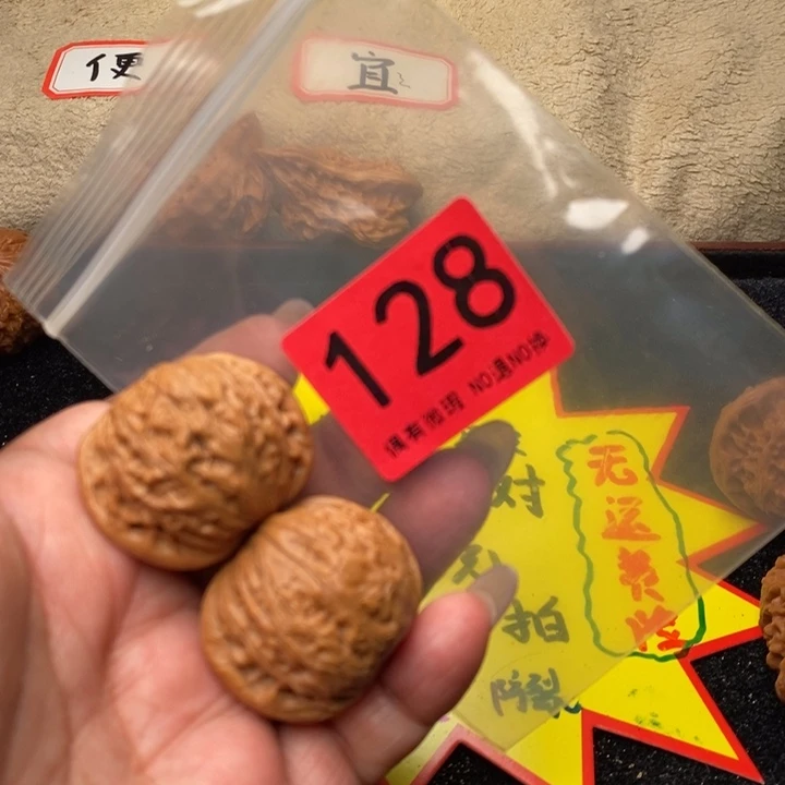 铁锤37尺128号瑕疵