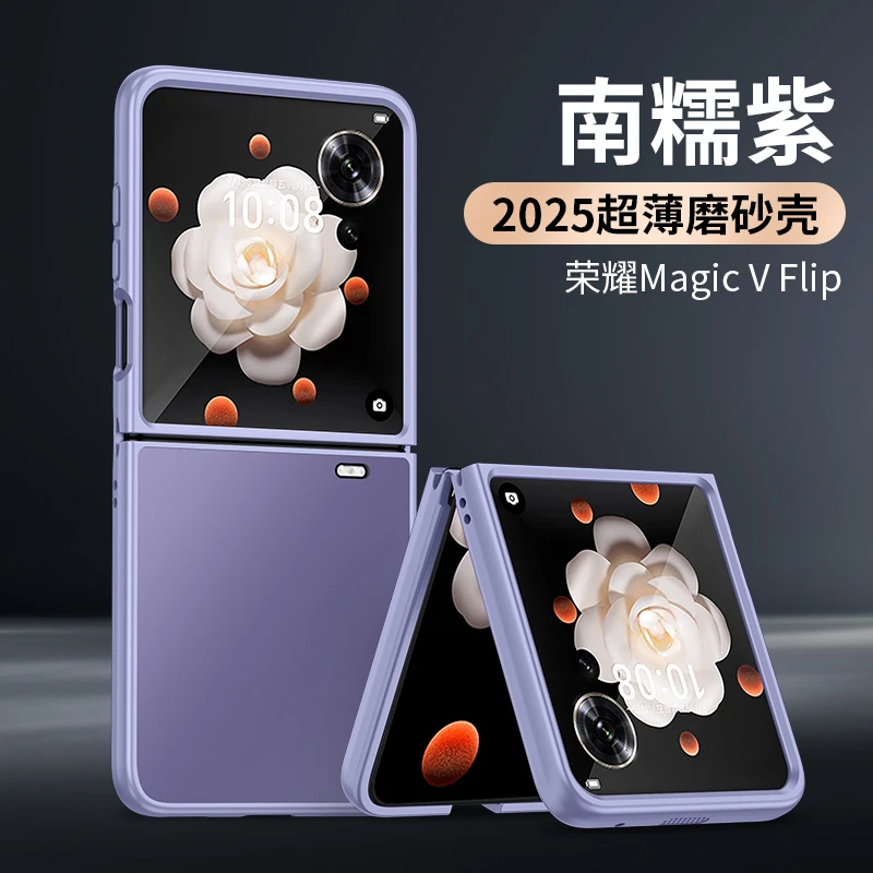 适用华为PuraX折叠手机壳新款华为PurraX磨砂流光背板防摔保护套