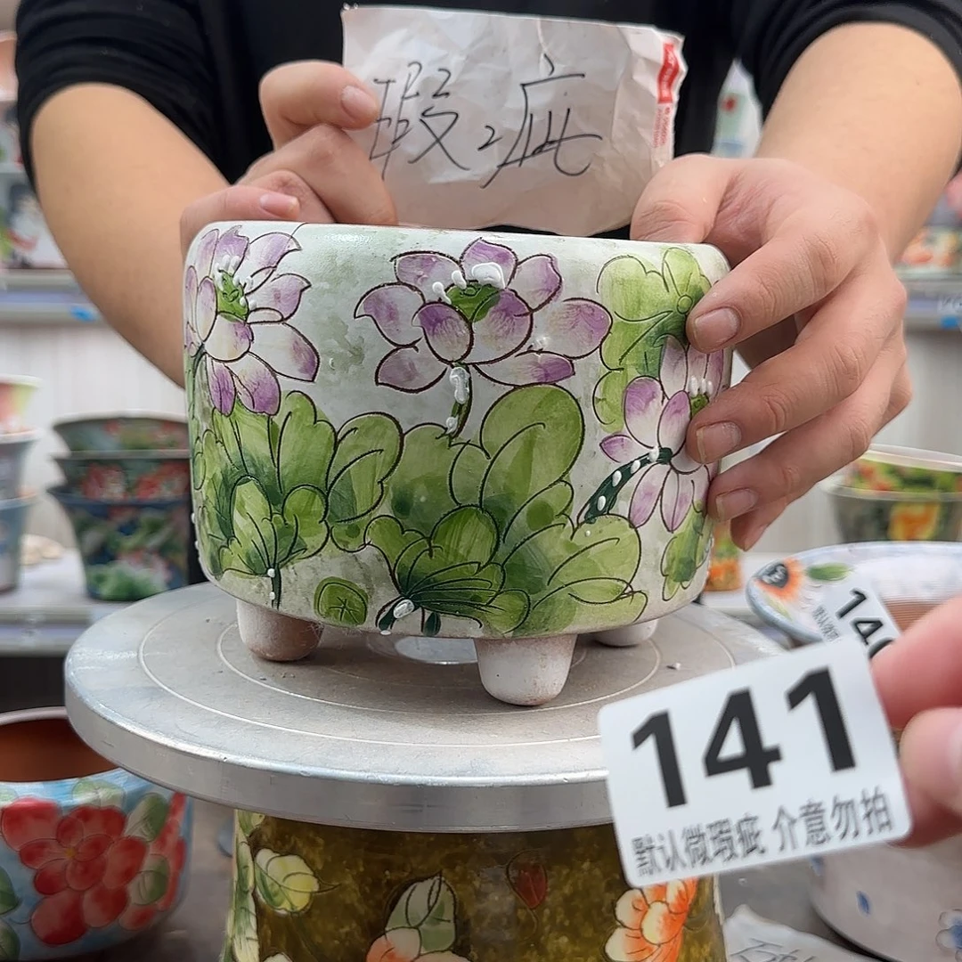 瑕疵瑕疵瑕疵瑕疵141