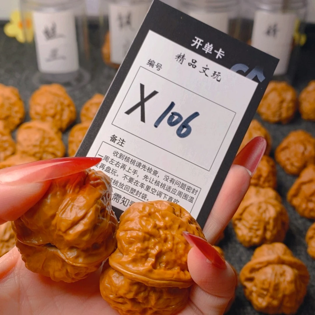 手串/手链核桃蛤蟆