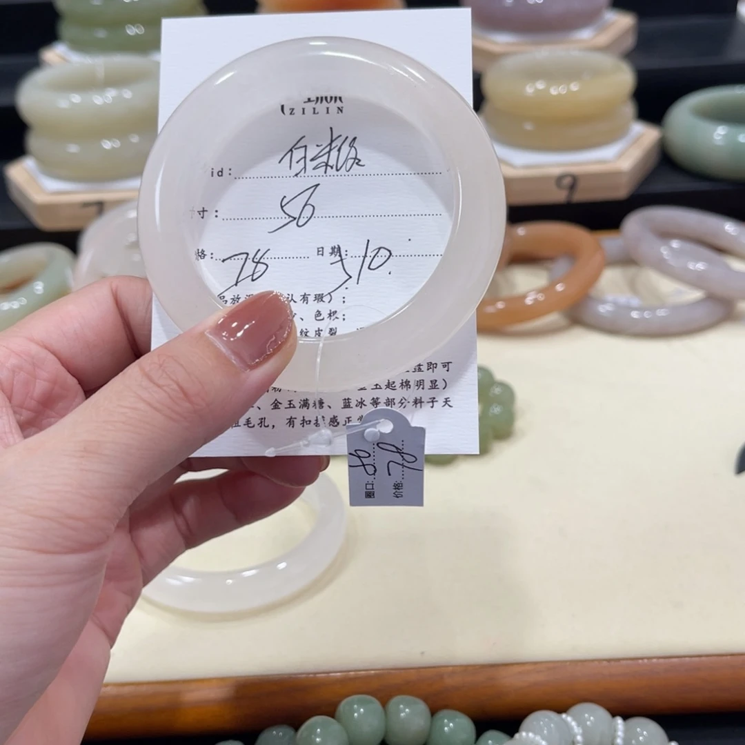 石英质玉手镯未镶嵌白*饭