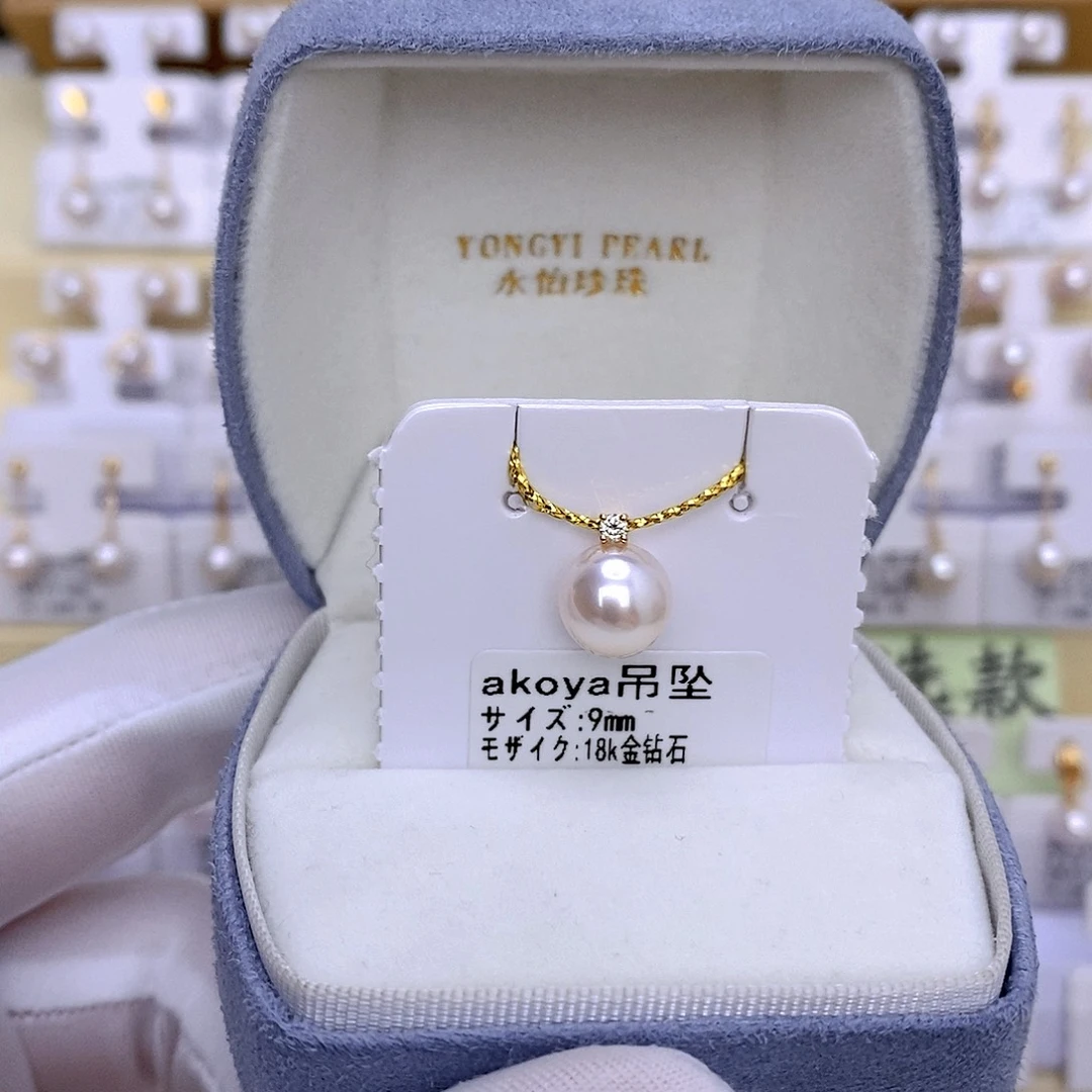 18K金镶嵌吊坠(不含链)海水珍珠
