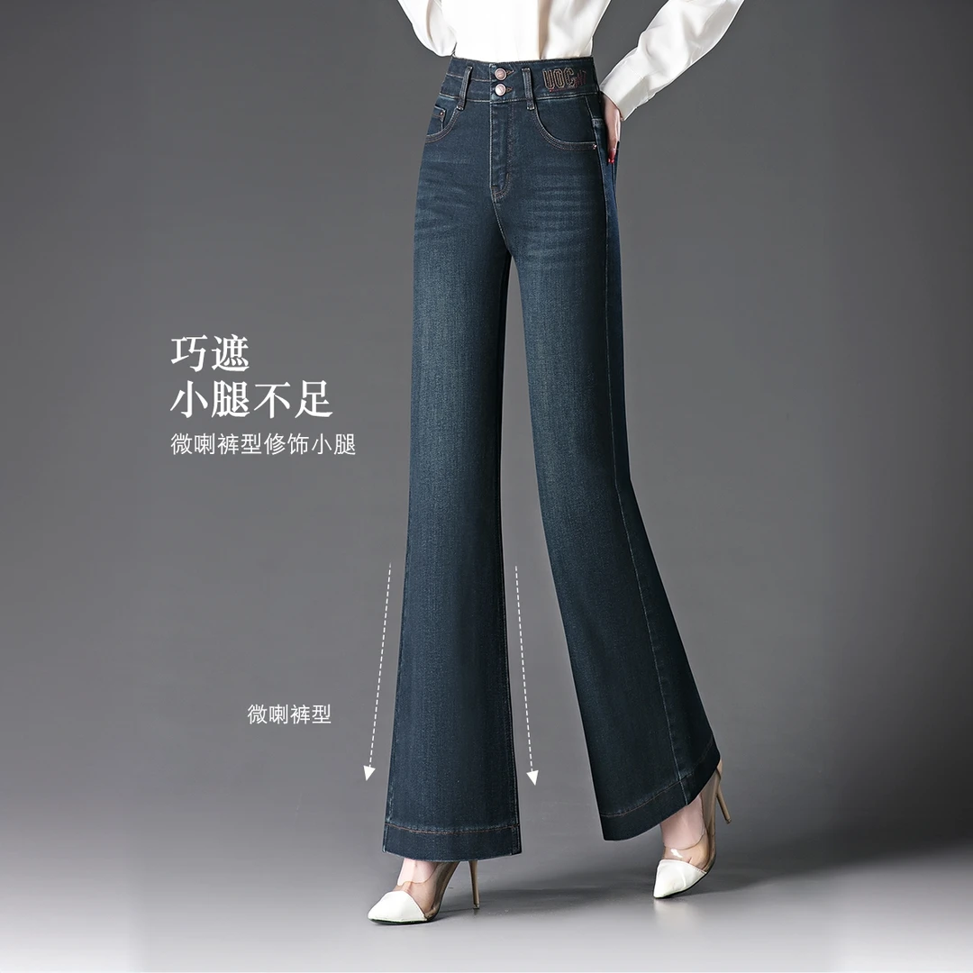 2025新款春季微喇牛仔裤女高腰女裤宽松直筒阔腿裤喇叭裤春秋裤子
