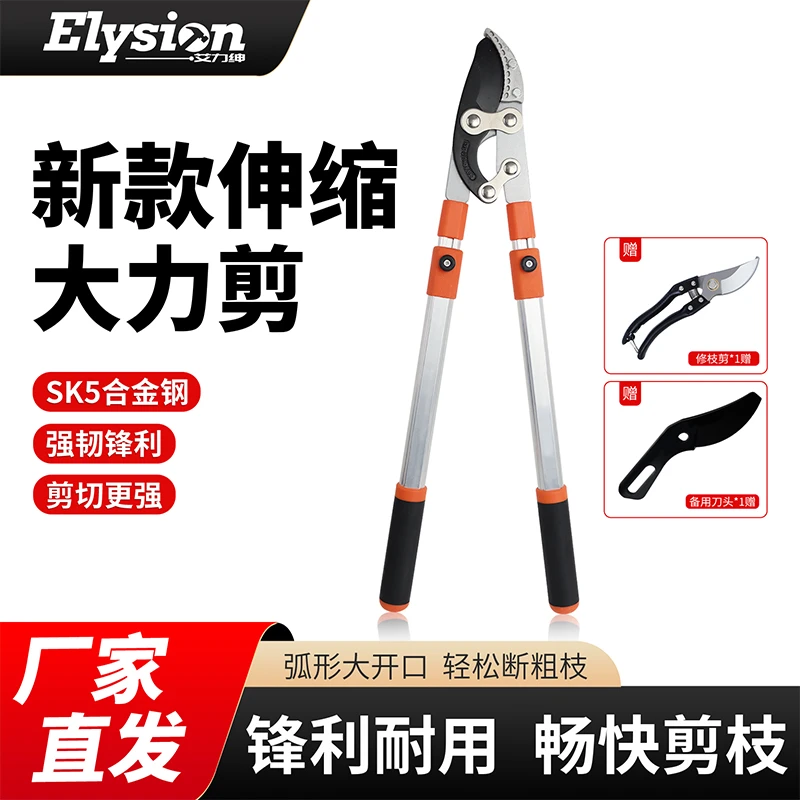 粗枝剪大力剪园艺剪省力弯头粗枝剪剪枝树剪修花修剪刀绿化剪子