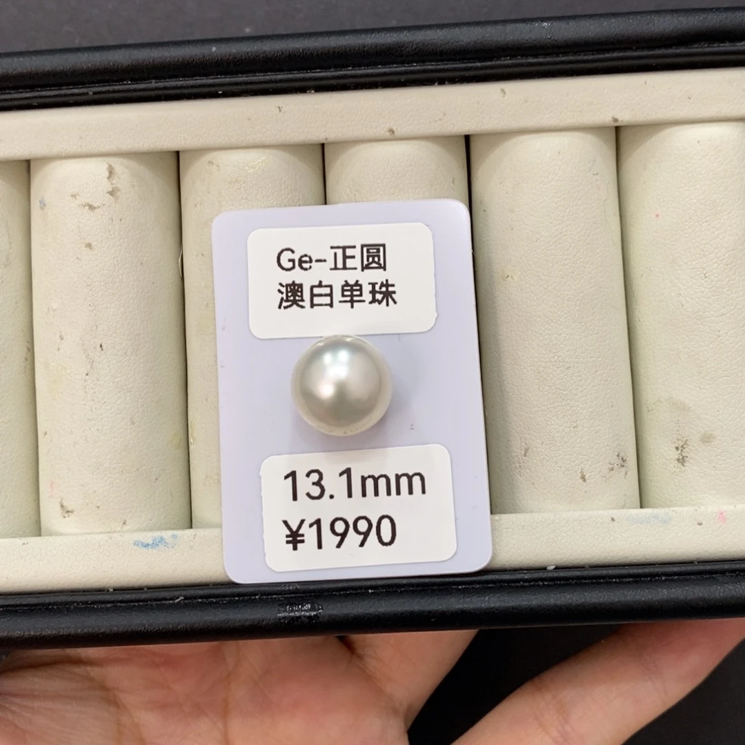 海水珍珠裸珠雨***5澳白裸珠13.1mm瑶