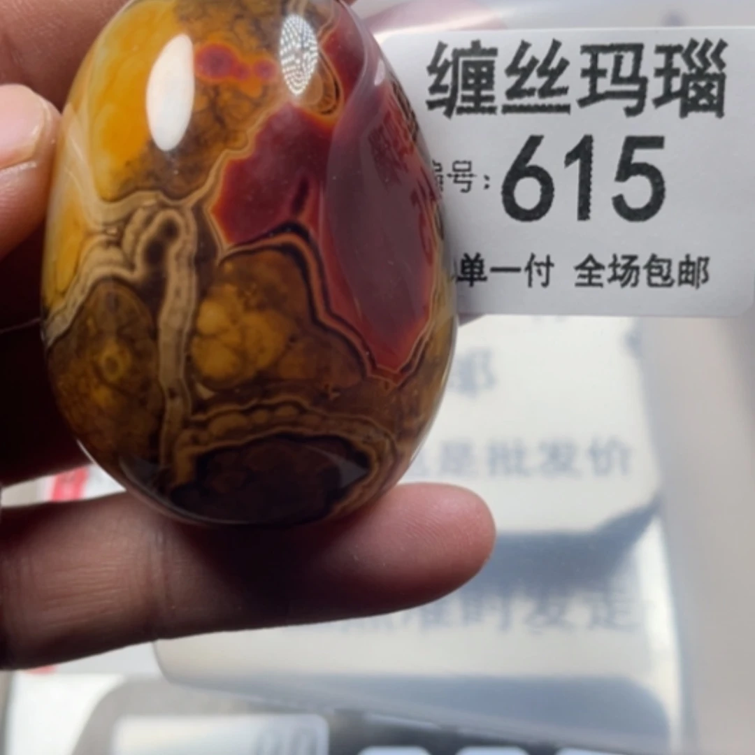 【闪购商品】未镶嵌颈饰玛瑙/玉髓