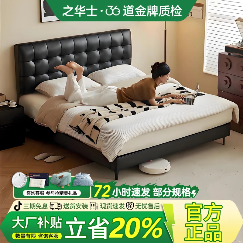 【床头可调节高度】现代简约主次卧齐边双人床华夫格小户型储物床