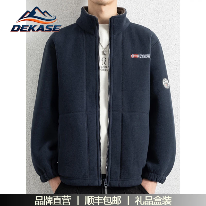 杜卡西加厚摇粒绒立领外套男秋冬加绒保暖抓绒衣宽松刺绣户外休闲