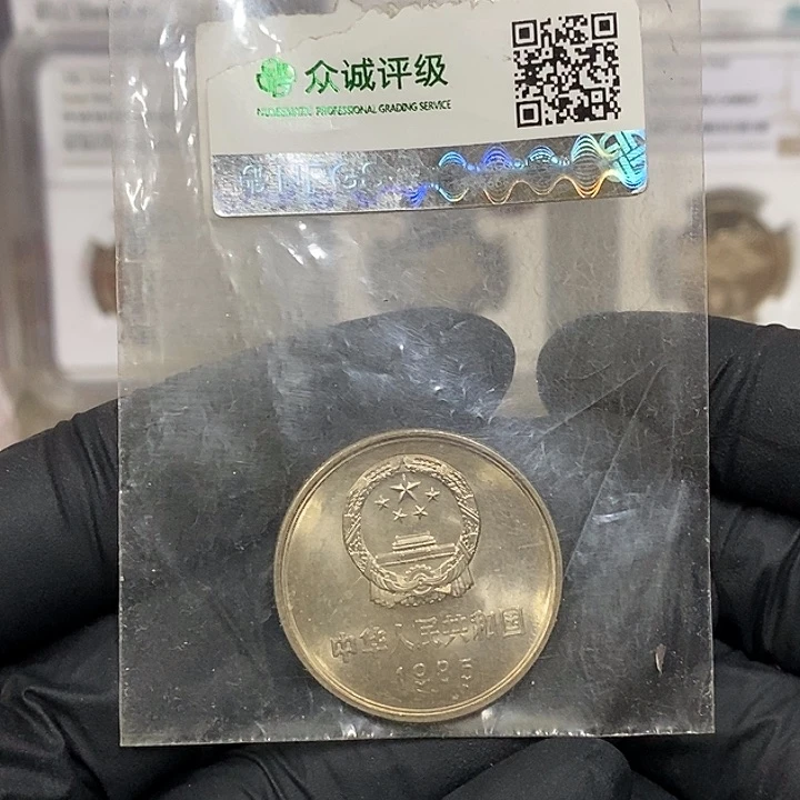 铜851一枚，如图，如图