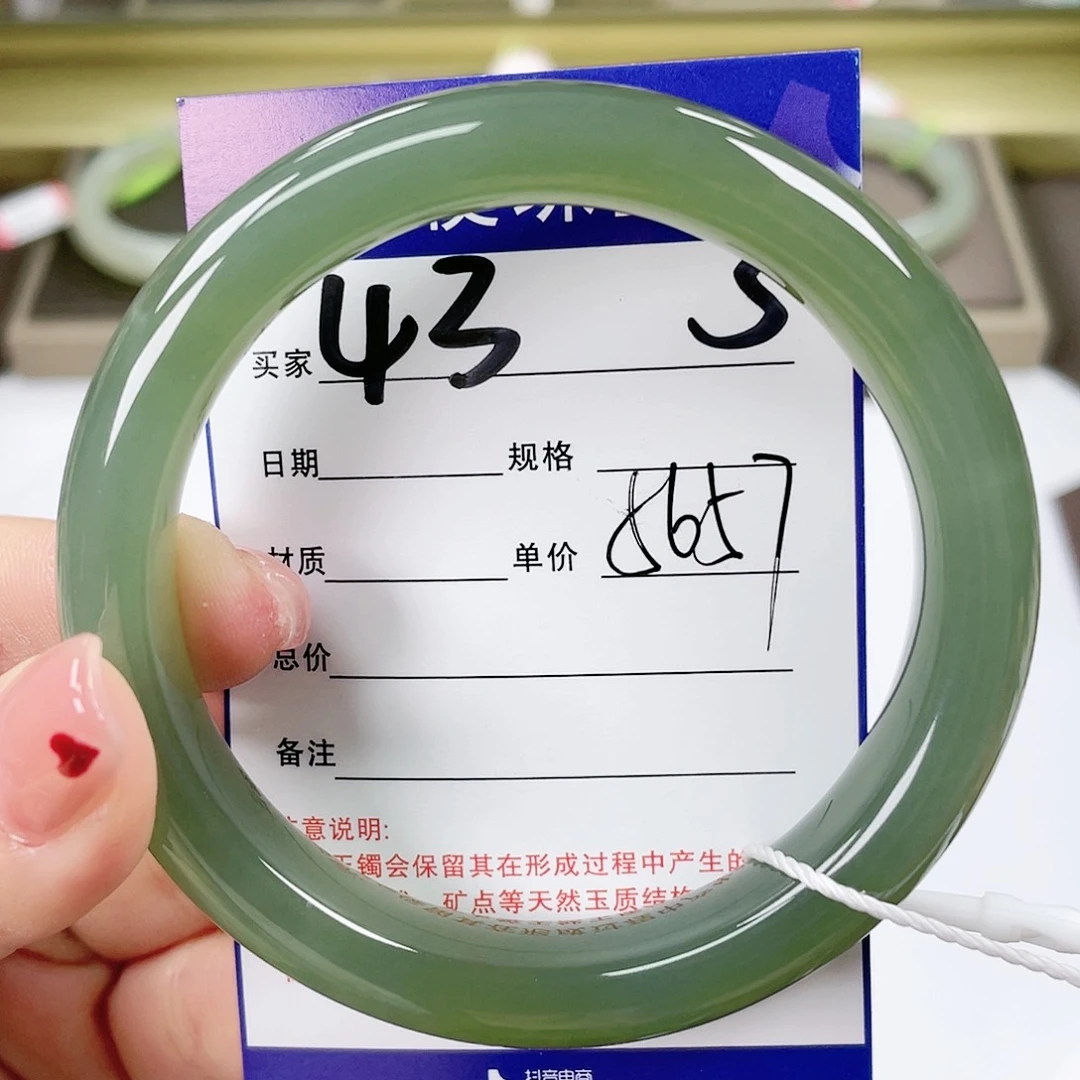 【闪购商品】和田玉手镯未镶嵌