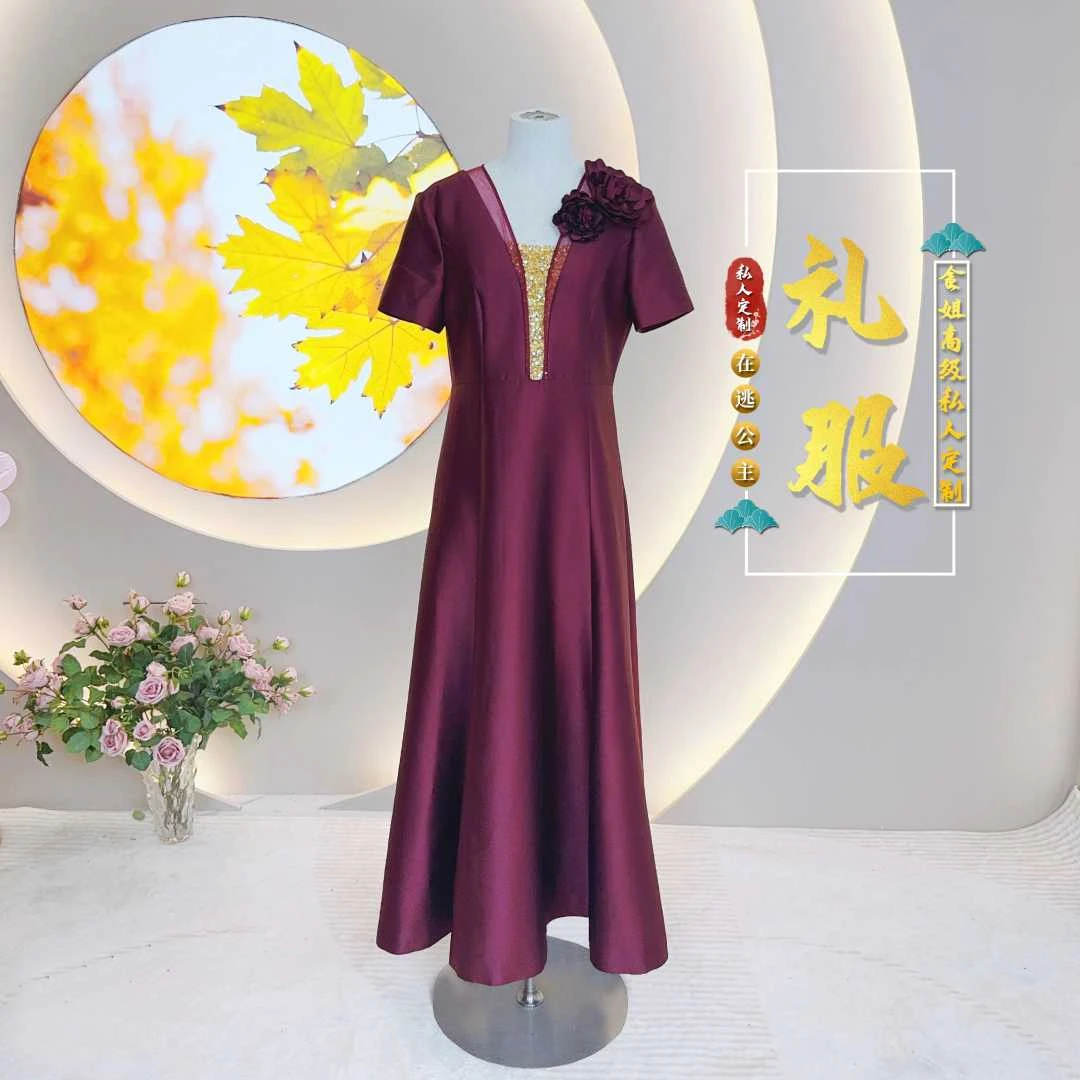 【金姐高定喜服】A版V领高端高档高贵喜婆婆喜妈妈婚礼婚宴礼服-626