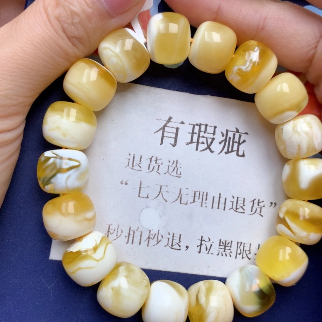 蜜蜡未镶嵌珠宝奇石45