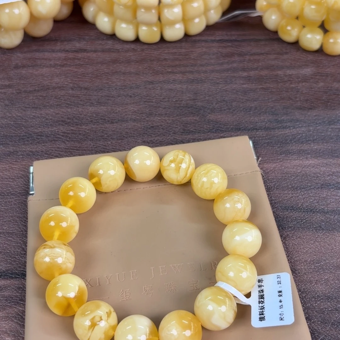 琥珀未镶嵌裸石035000000