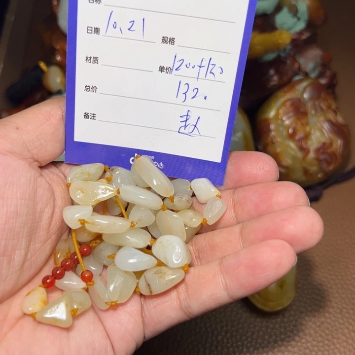 【闪购商品】颈饰未镶嵌和田玉你**对