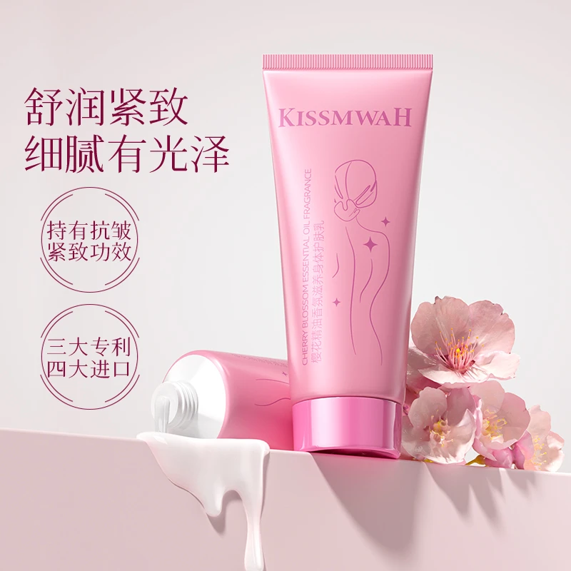 KISSMWAH樱花精油香氛滋养身体护肤乳-LL