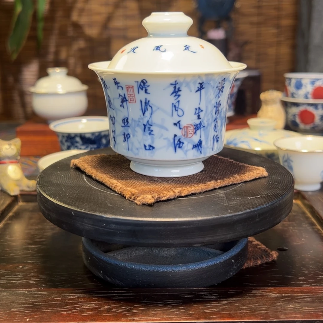诗文盖碗，定风波，纯手
