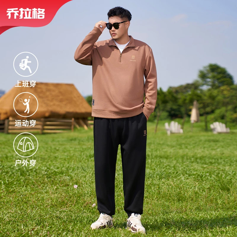 【拉链绣花爆款套装】乔拉格大码男装秋季新款时尚潮流百搭显瘦遮肉