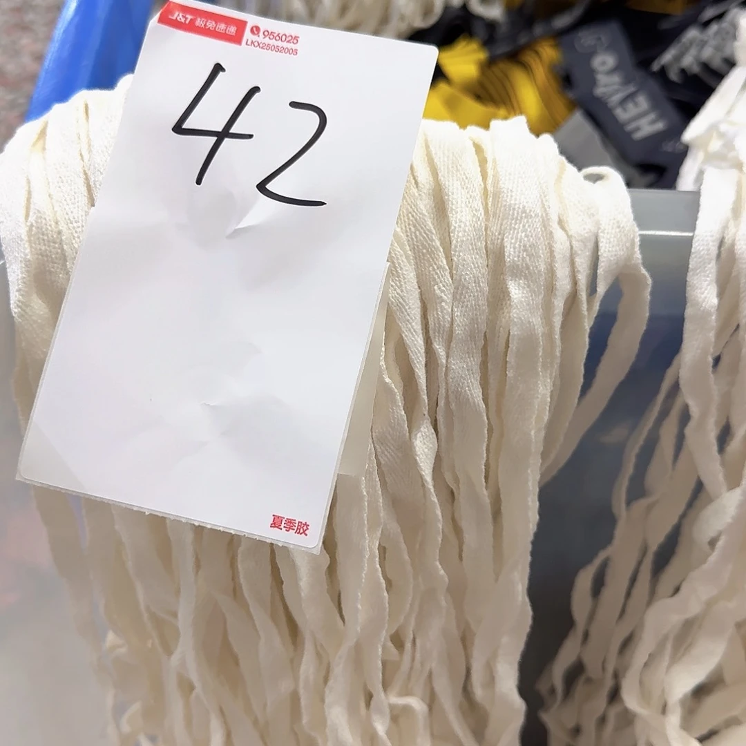 棉42号白色人字带一大捆