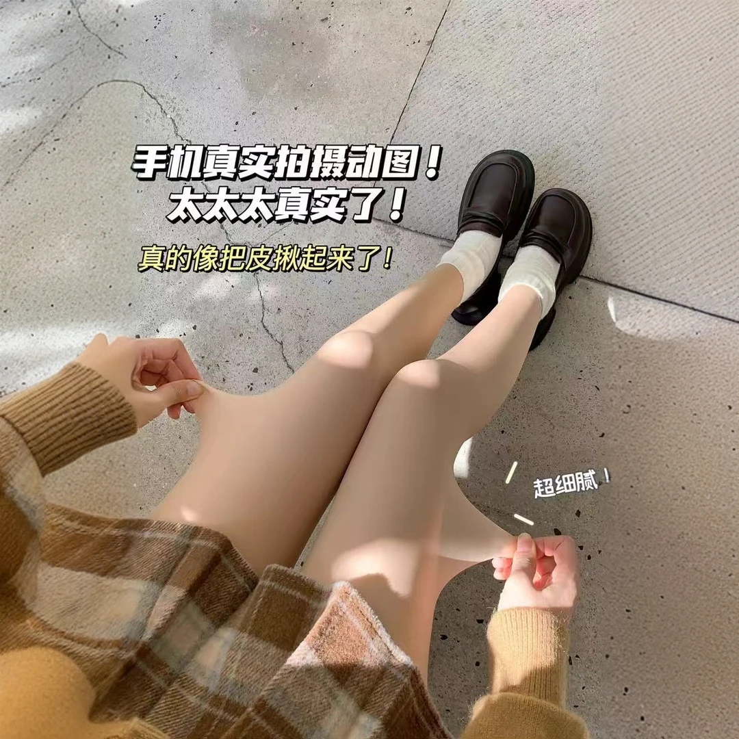 上新双层光腿神器秋冬加绒加厚女双层自然肉色连裤袜