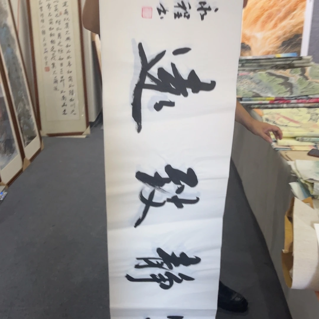 国画TD精品国画作品
