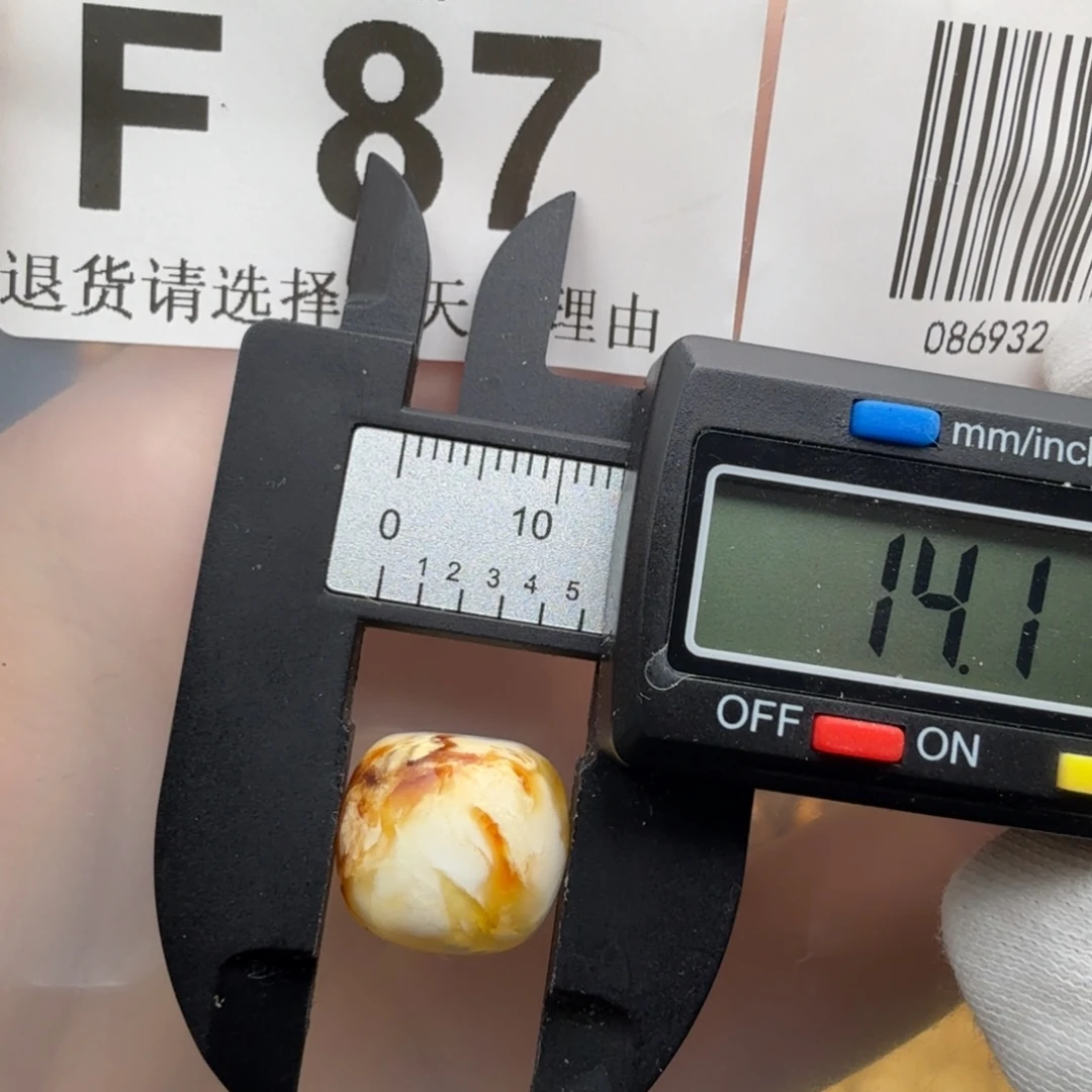 裸石琥珀未镶嵌琥珀蜜蜡