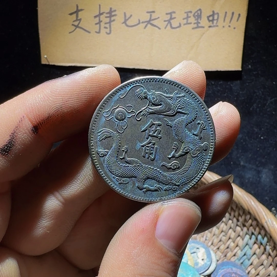 铜小李小李工艺品钱币050