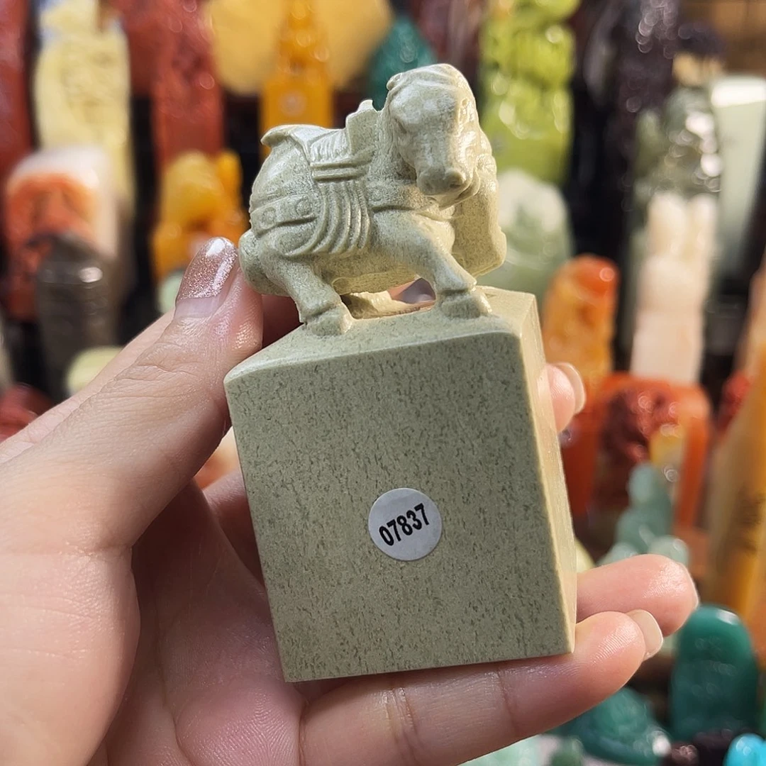 寿山石印石7837包