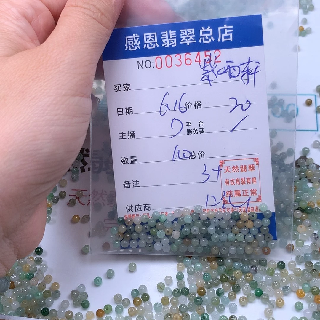 未镶嵌手链翡翠紫*轩
