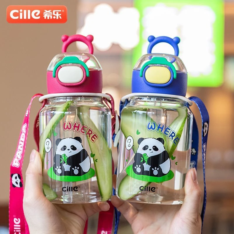 【全清了】2400-希乐熊猫吸管Tritan水杯 有磨损