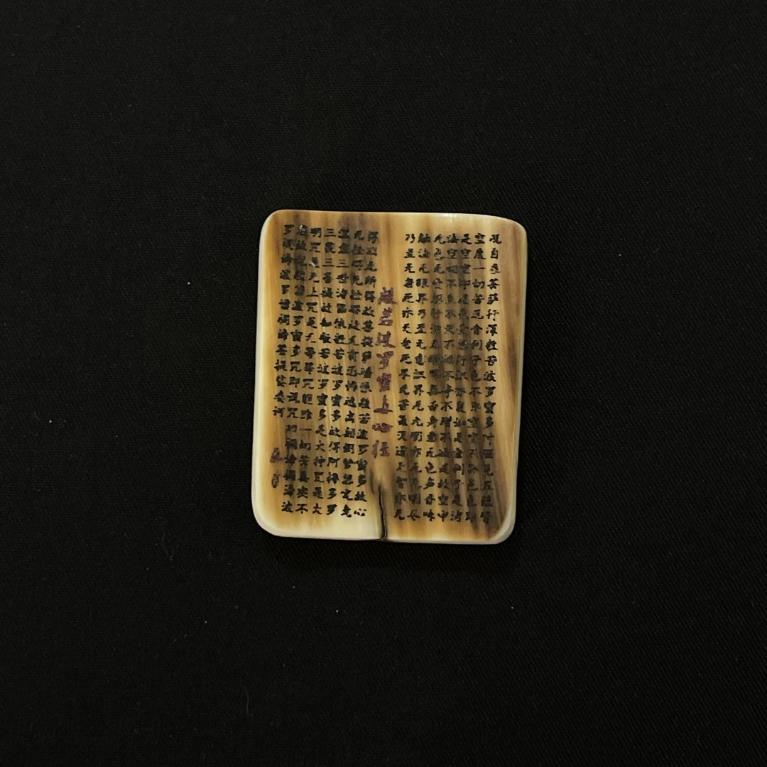 H91803 心经 只做天然猛犸牙