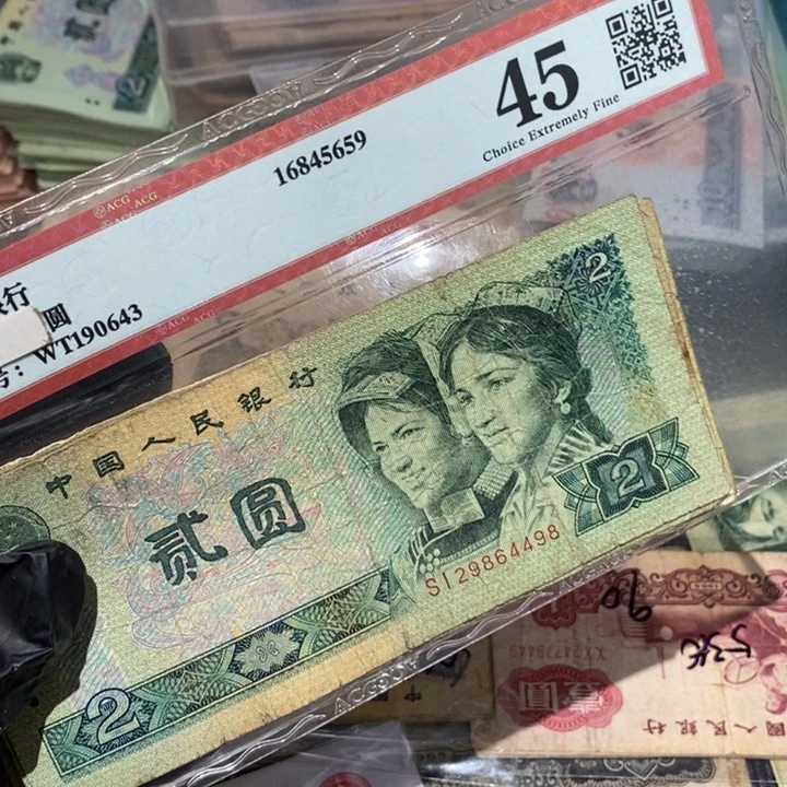 闪购链接8888888888902