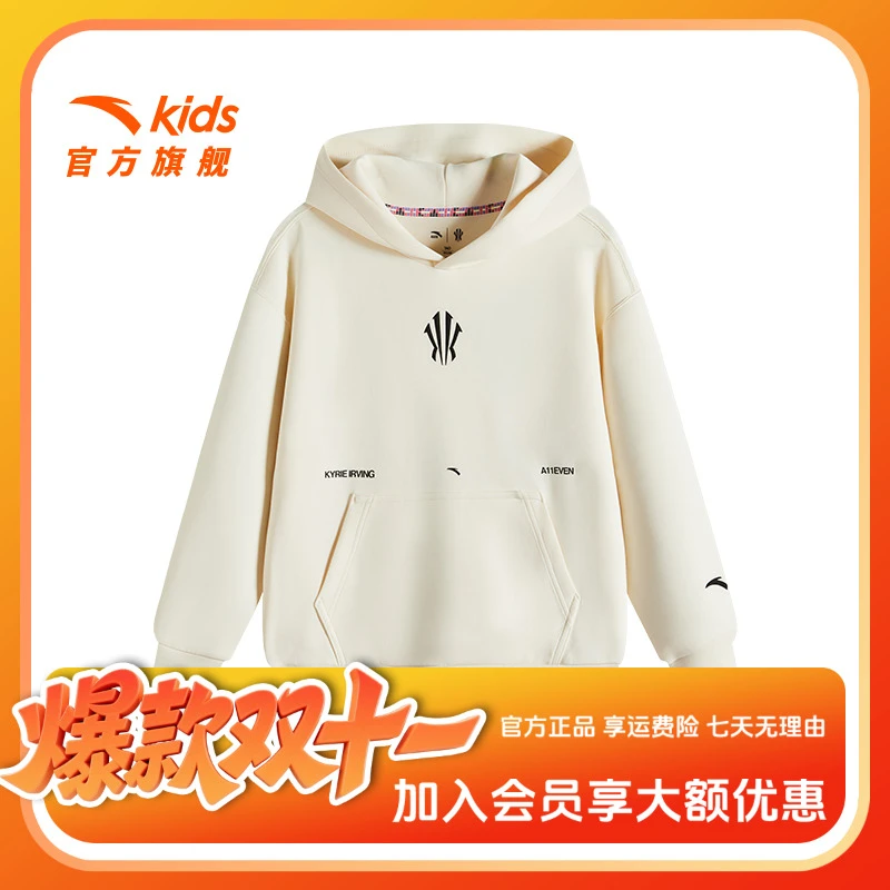 【篮球欧文】安踏儿童24新款冬季欧文系列潮童带帽卫衣运动套头衫