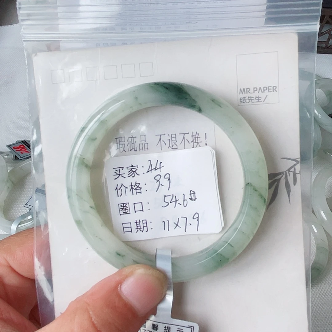 未镶嵌手镯石英质玉（天山翠）44