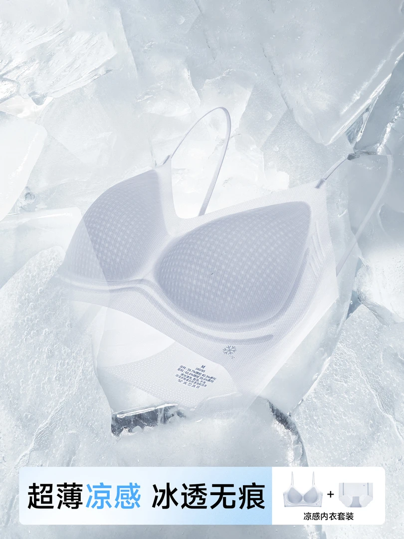 薄款夏季冰丝美背吊带裹胸背心文胸女提拉上托固定杯无痕睡眠文胸