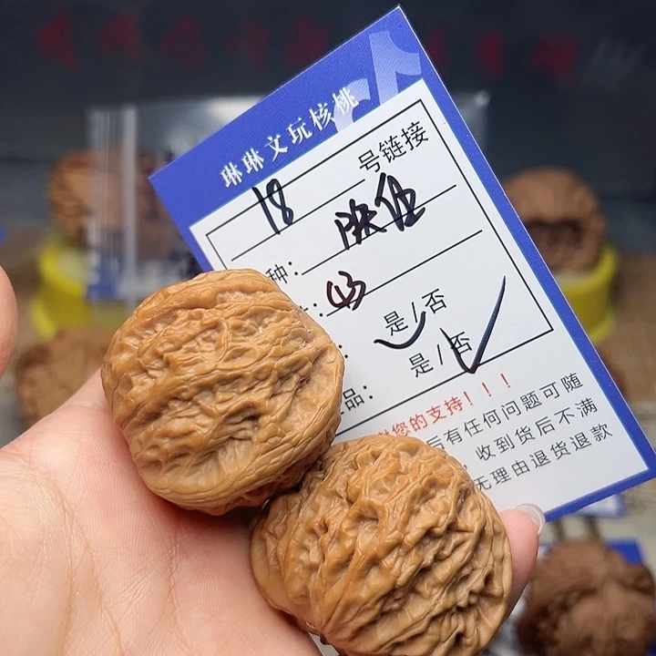 吊坠文玩核桃核桃18