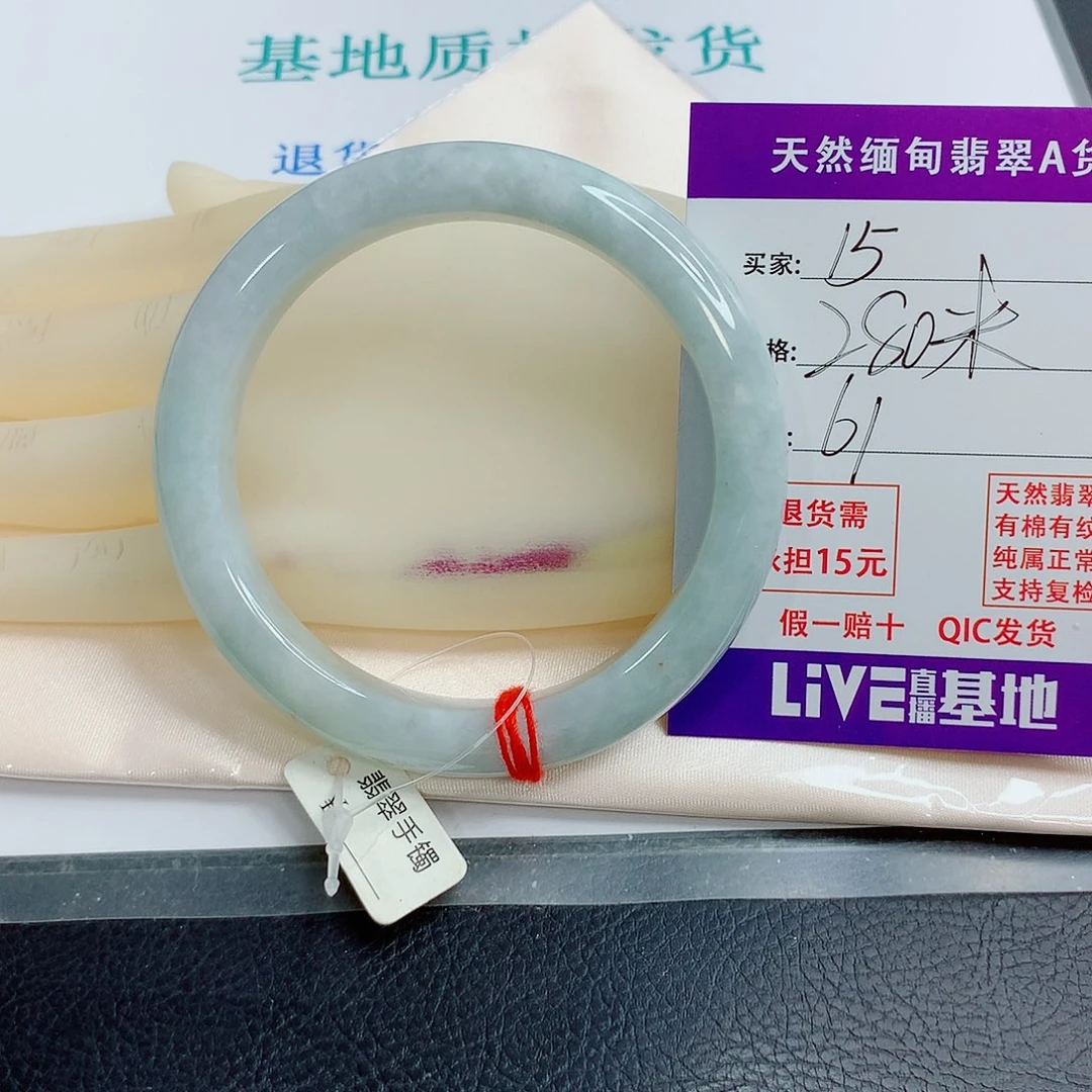 翡翠手镯未镶嵌天然翡翠15