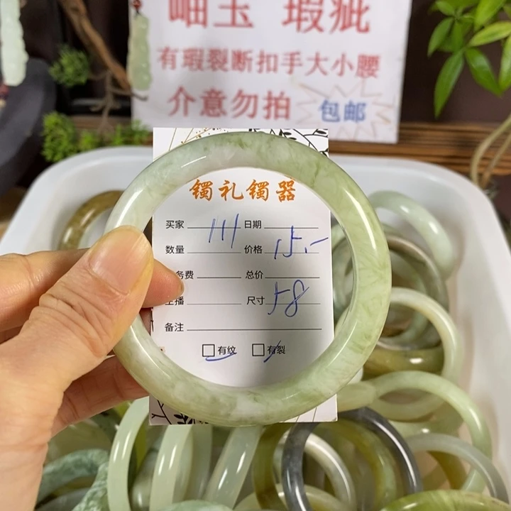 未镶嵌蛇纹石玉手镯